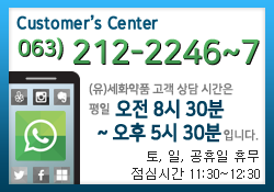 고객센터
